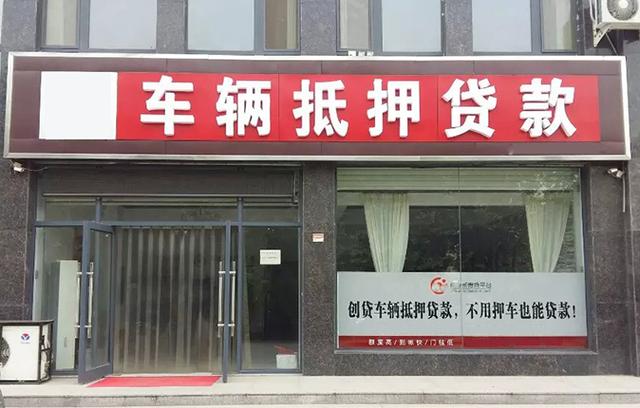 天津汽车二次贷款怎么申请